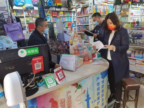 護(hù)苗2021 新興區(qū)出版物零售市場(chǎng)專(zhuān)項(xiàng)整治行動(dòng)紀(jì)實(shí)