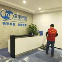 豐澤區(qū)金瀚家政服務(wù)中心 專業(yè)保健服務(wù)，呵護(hù)您的健康生活