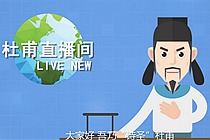 四川政商門(mén)戶下的保健服務(wù)熱潮 機(jī)遇與邊界